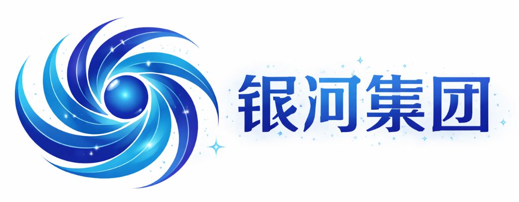 银河集团